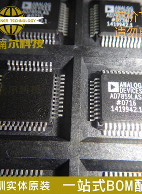 AD7859LASZ AD7859LAS AD7859 全新原装 封装QFP44 数模转换器IC
