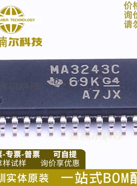 MAX3243CPWR 丝印MA3243C 贴片TSSOP-28 驱动器收发器芯片IC