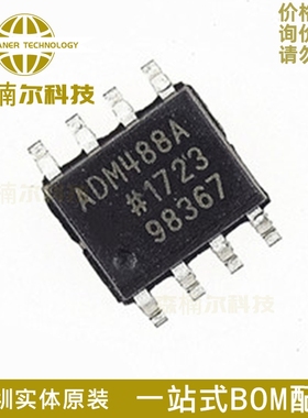 ADM488ARZ 全新原装 ADM488AR ADM488A 贴片SOP-8 收发器IC芯片