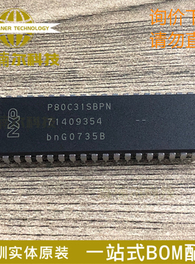 P80C31SBPN 全新原装 直插DIP-40 8位微控制器IC芯片