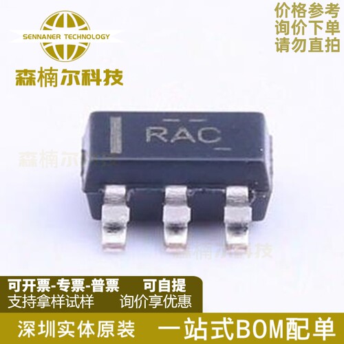 OPA320AIDBVR OPA320AIDBVT 运算放大器 封装SOT23-5 全新原装