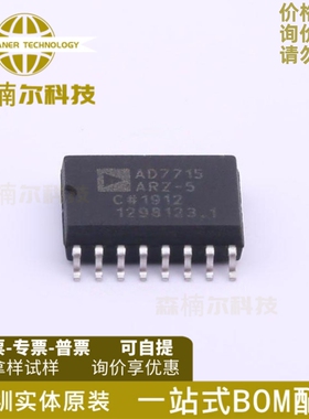 AD7715ARZ-5 丝印AD7715 模数转换器 封装SOP-16 全新 AD7715ARZ