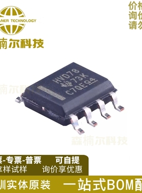 10只SN65HVD256DR 贴片SOP8 丝印HVD256 CAN收发器IC 全新原装