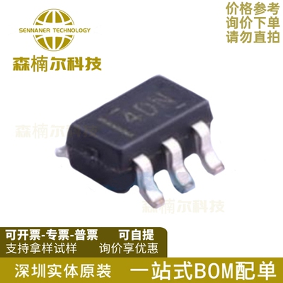 TPS22944DCKR 丝印4DN 功率开关IC芯片 封装SC-70-5 全新原装