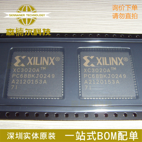 全新原装 XC3020A-7PC68I 封装PLCC68 可编程门阵列逻辑IC芯片