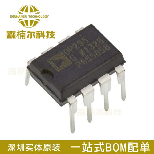 全新原装 OP295GPZ 丝印OP295G 直插DIP-8 运算放大器