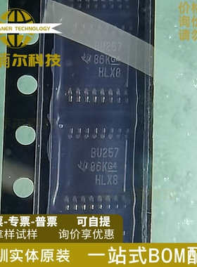 (10只)SN74CB3Q3257PWR 全新 丝印BU257 贴片TSSOP16 复用开关IC