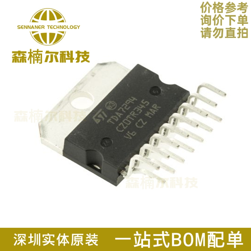 全新原装 TDA7294V TDA7294 音頻功率放大器芯片IC 直插ZIP-15
