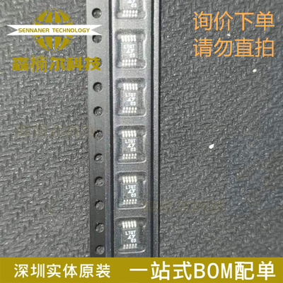 LTC3411EMS 丝印LTQT 全新原装 封装MSOP-10 DC/DC转换器