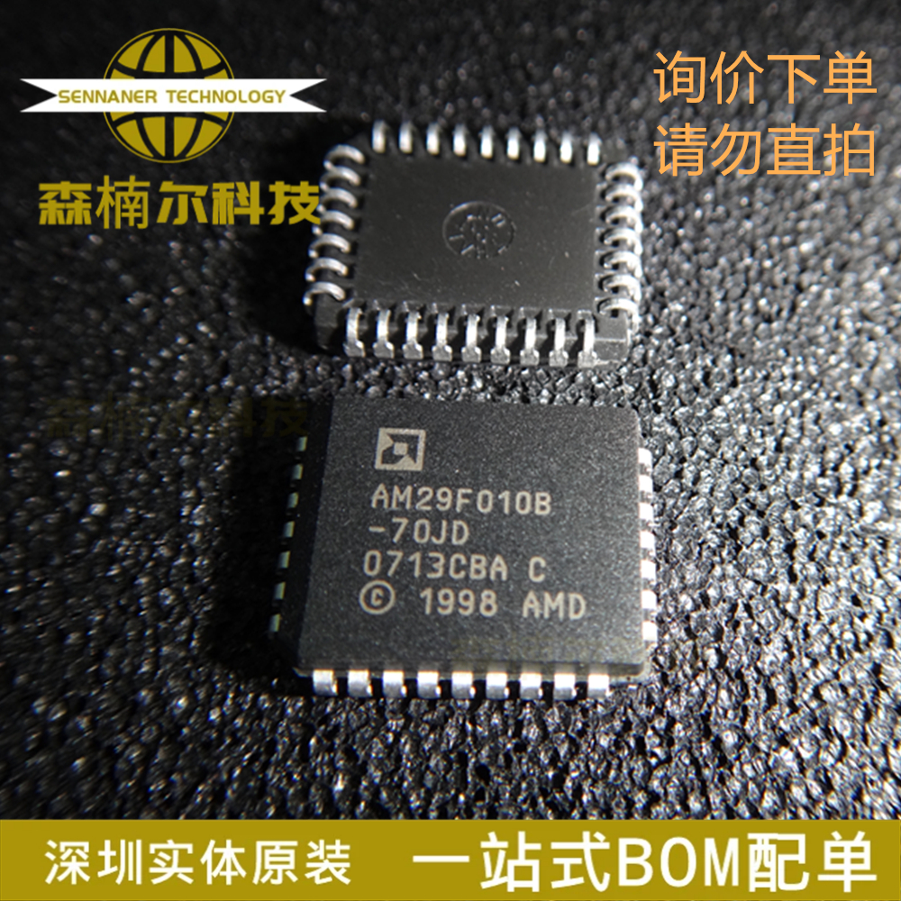 AM29F010B-70JD 全新原装 封装PLCC32 微控制器IC芯片 欢迎咨询