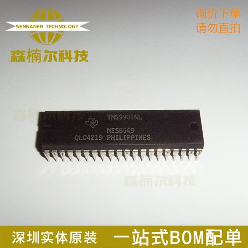 TMS9901NL 全新原装 直插DIP40 可编程系统接口芯片 质量保证