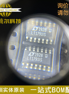 LT1791IS LT1791I 全新原装 封装SOP-14 RS-485线路驱动器