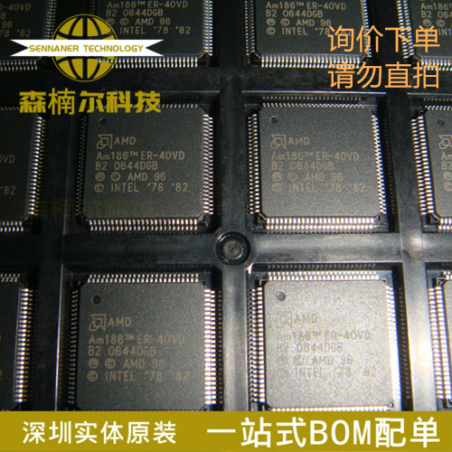 AM186ER-40VD 全新原装 封装TQFP100 16位微控制器IC芯片