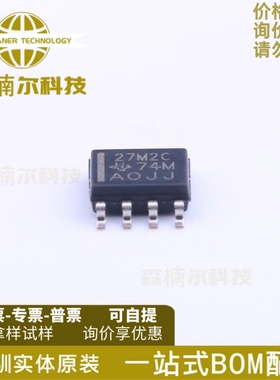 TLC27M2CDR 全新原装 TLC27M2C 封装SOP-8 运算放大器芯片