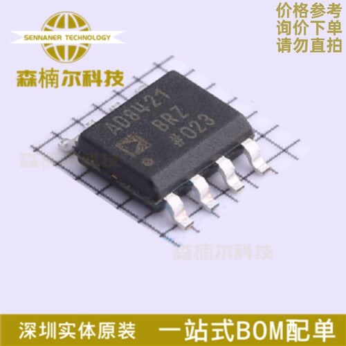 AD8421BRZ 全新原装 AD8421BR 贴片SOP-8 仪表放大器IC芯片
