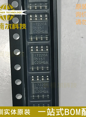 ISO7220ADR 全新原装 丝印I7220A 贴片SOP-8 数字隔离器IC