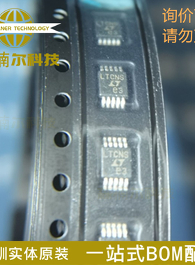 LT4356CMS-1 丝印LTCNS 全新原装 封装MSOP-10 电池管理IC芯片