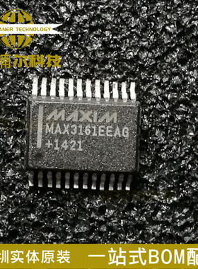 MAX3161EEAG+T 全新原装 MAX3161EEAG 封装SSOP24接收线路收发器