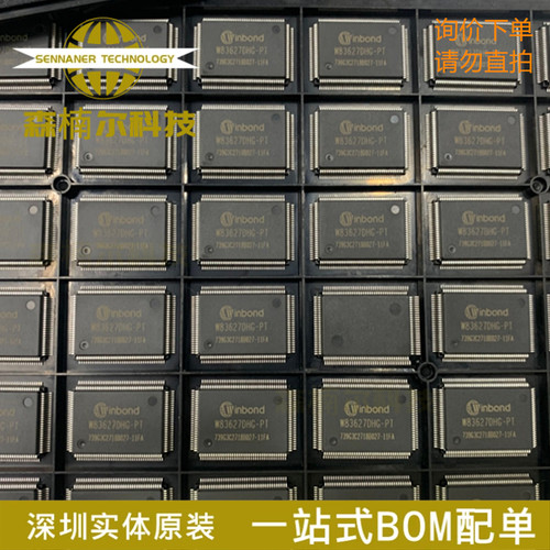 W83627DHG-PT 全新原装 W83627DHG-P 封装QFP128 接口芯片IC