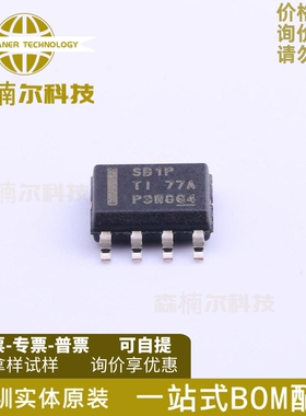 LMR16010PDDAR SOP-8 DC-DC开关稳压器IC芯片 全新原装 丝印SB1P