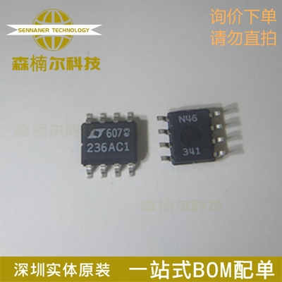 LT1236ACS8-10 丝印236AC1 全新原装 封装SOIC-8 电压基准芯片IC
