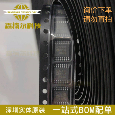 AD5308BRUZ 全新原装 SOP-16 八通道电压输出8位/10位/12位DACTS