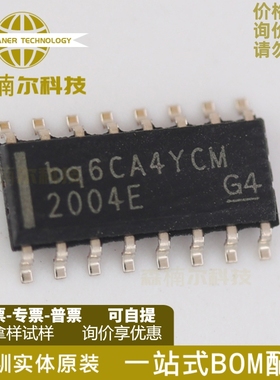 BQ2004ESN 全新原装 丝印bq2004E 贴片SOP-16 电池管理芯片IC