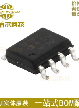 OP184FSZ 全新原装 OP184FS 贴片SOIC-8 运算放大器 缓冲器放大器