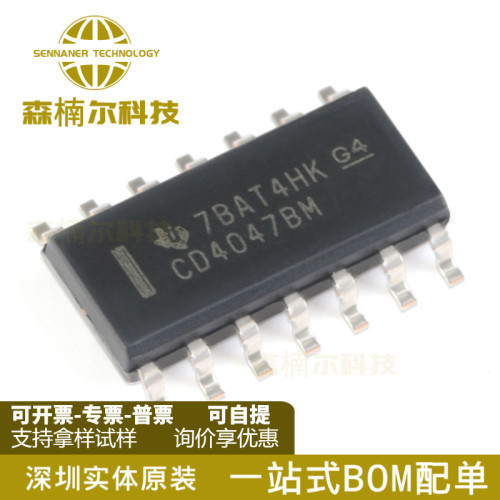10只 CD4047BM96 全新原装 封装SOP-14 单稳态多谐振荡器