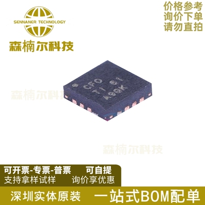 TPS65000RTER TPS65000RTET 丝印CFO 电源管理 QFN16 全新原装