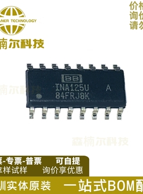 INA125U INA125UA 仪表放大器 电压基准芯片 封装SOP16 全新原装