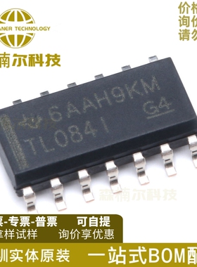 10只 TL084IDR TL084I TL084ID 封装SOP14 运算放大器IC 全新原装