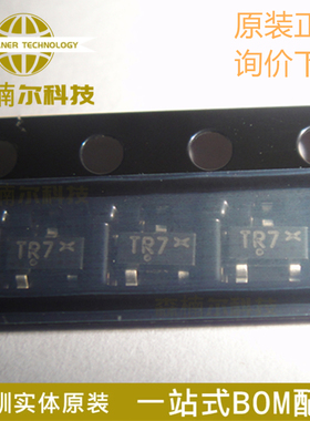 NTR2101PT1G 全新原装 封装SOT23 丝印TR7 P沟道MOS场效应管