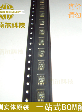 LT1767EMS8-5 丝印LTWF MSOP-8 开关稳压器芯片 控制器芯片 询价