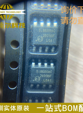 SI8600AC-B-ISR 全新原装 封装SOIC-8 接口隔离器IC芯片