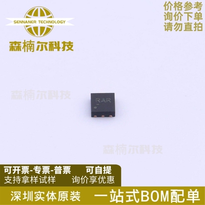 TPS78222DRVR 全新原装 贴片WSON6 PMIC电源管理IC