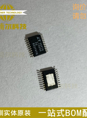 LT3030HFE LT3030FE 全新原装 封装TSSOP-20 LDO稳压器IC芯片