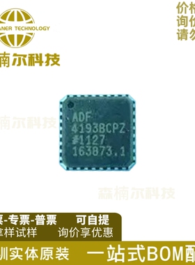 ADF4193BCPZ ADF4193BCP ADF4193 LFCSP32 频率合成器 全新原装