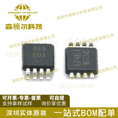 MAX845EUA+T 全新原装 丝印845EUA 贴片MSOP8 电源管理芯片IC