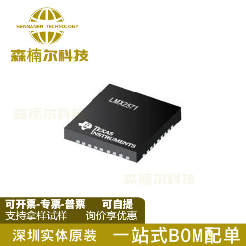 LMX2571NJKR 全新原装 PLL锁相环芯片IC LMX2571NJKT 贴片WQFN36