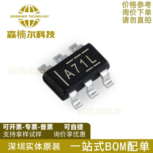 OPA695IDBVR 运算放大器 丝印A71L 贴片SOT23-6 全新原装