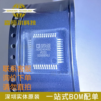AD9240ASZRL 全新原装 AD9240ASZ QFP-44 数模转换器 集成电路IC