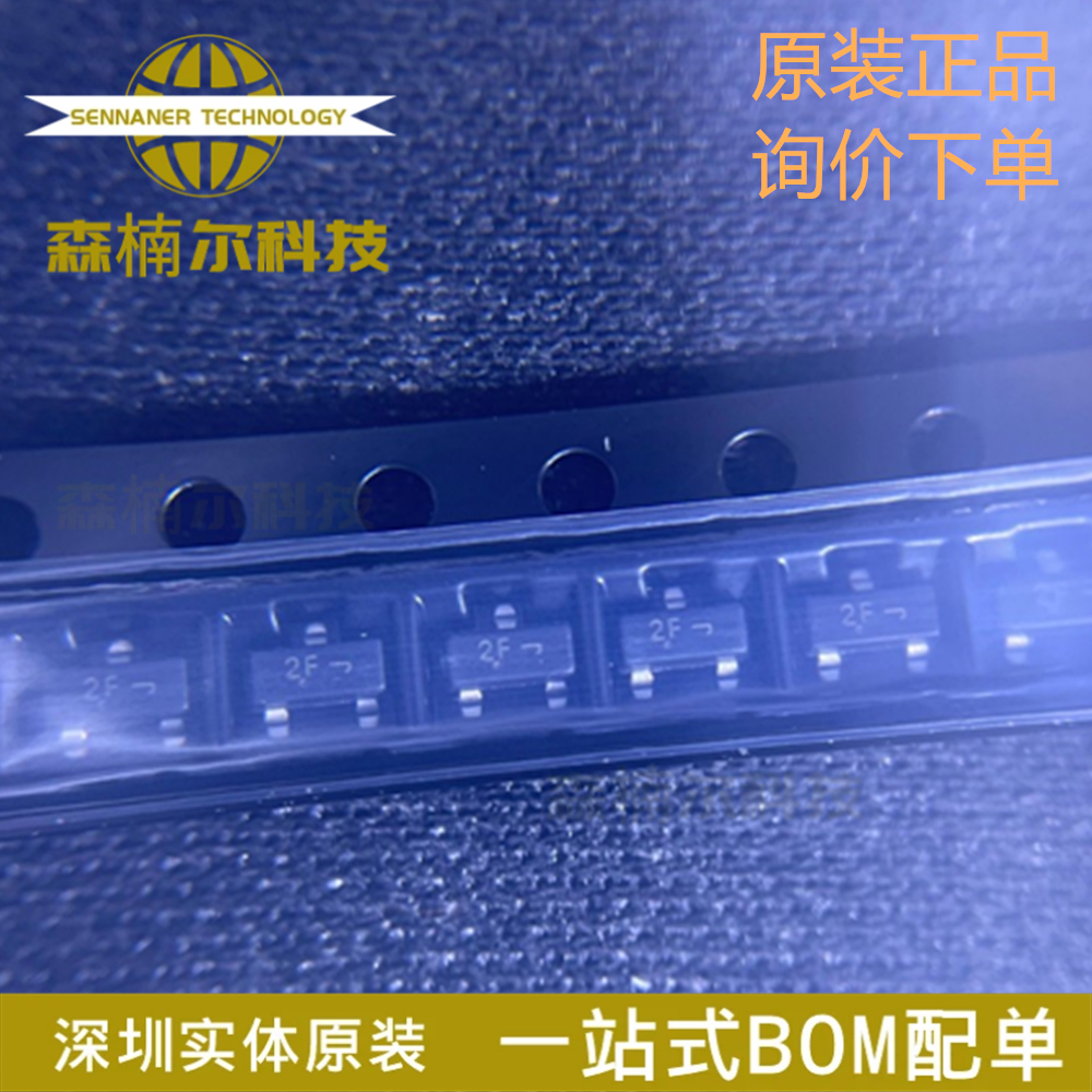 MMBT2907ALT1G 全新原装 2F SOT-23 PNP晶体管 贴片三极管 10只