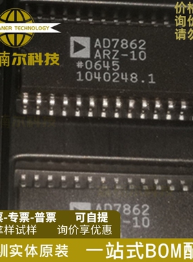 AD7862ARZ-10 全新原装 AD7862ARZ-10REEL7 SOP-28 模数转换器