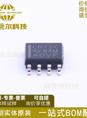TLC072CDR 质量保证 封装SOP-8 丝印C072C 运算放大器IC芯片