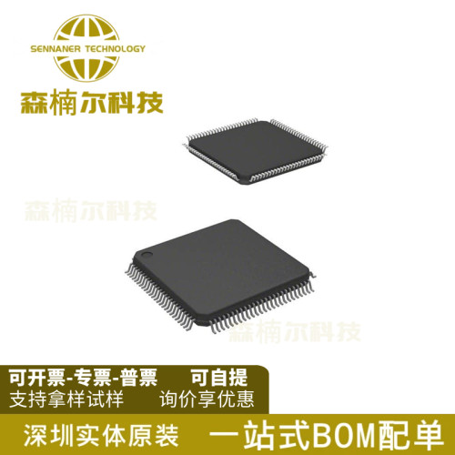 LM3S2B93-IQC80-C5 全新原装 贴片QFP100 LM3S2B93微控制器IC