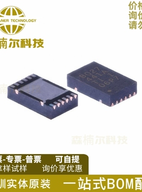 BQ27441DRZR-G1A 全新原装 丝印BQ27441A 封装VSON12 电源管理IC