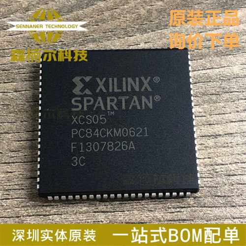 XCS05-3PC84C 全新原装 封装PLCC84 可编程逻辑IC芯片