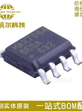 MAX706ASESA+ 全新原装 MAX706ASESA 贴片SOIC-8 电源监控IC芯片
