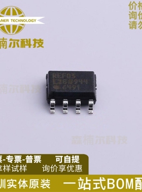 REF03GSZ 全新原装 REF03G 丝印REF03 封装SOP8 稳压器芯片IC